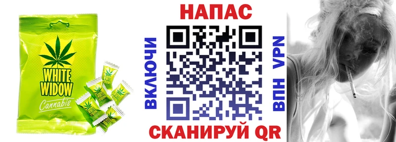 сколько стоит  Ярцево  блэк спрут онион  Еда ТГК конопля 