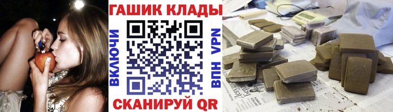 где можно купить маркетплейс официальный сайт ГАШ Изолятор Ярцево