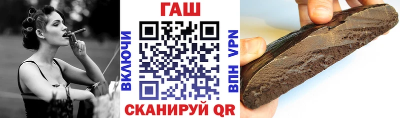 Гашиш hashish Ярцево