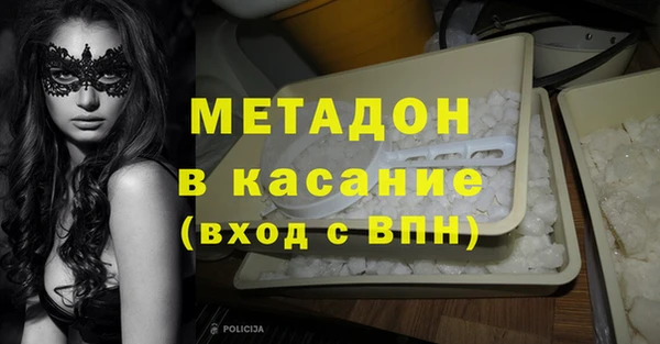 MESCALINE Балахна