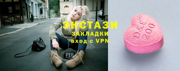 MESCALINE Балахна