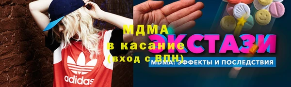сатива Баксан