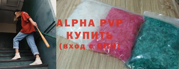 MESCALINE Балахна