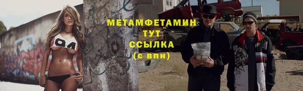 MESCALINE Балабаново