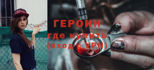 MESCALINE Балабаново
