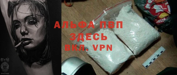 MESCALINE Балахна