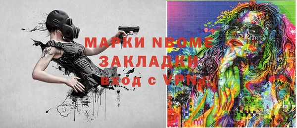 MESCALINE Балабаново