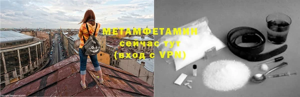 сатива Баксан