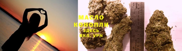 сатива Баксан