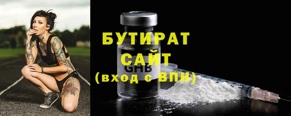 сатива Баксан