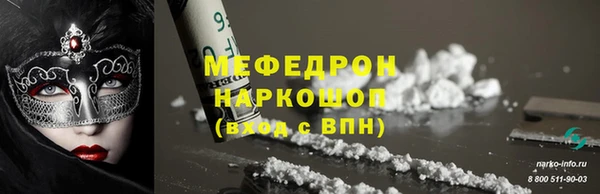 MESCALINE Балахна