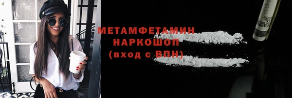 сатива Баксан