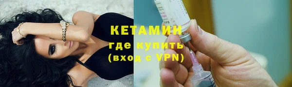 MESCALINE Балабаново