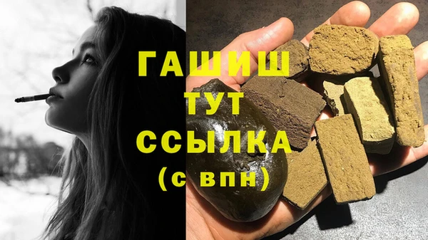 MESCALINE Балабаново