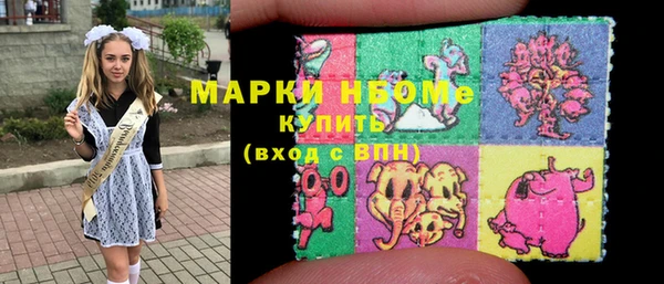 MESCALINE Балабаново