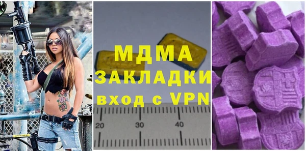 сатива Баксан