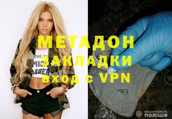 MESCALINE Балахна