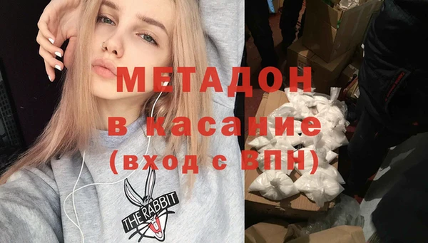 сатива Баксан