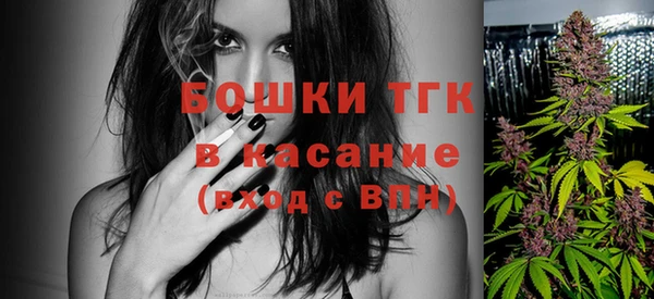 MESCALINE Балахна