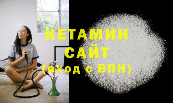 MESCALINE Балахна