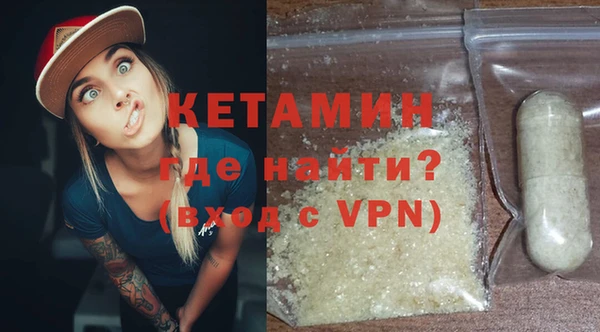 MESCALINE Балахна