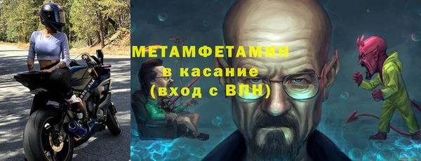 сатива Баксан