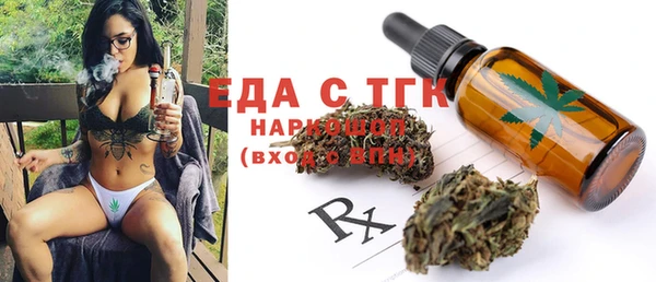 MESCALINE Балахна