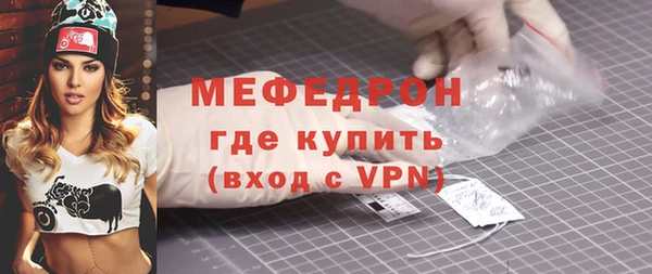 MESCALINE Балабаново
