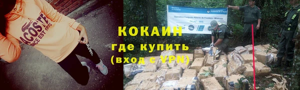 MESCALINE Балабаново