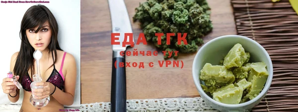 MESCALINE Балахна