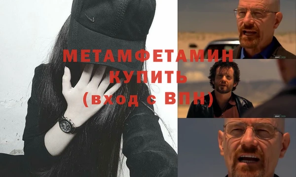сатива Баксан