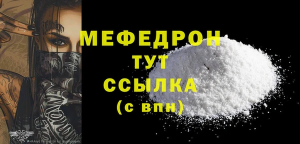 MESCALINE Балахна