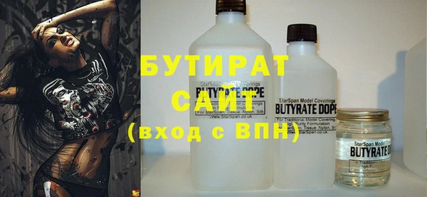 MESCALINE Балахна