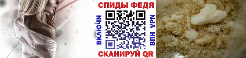 МЕТАМФЕТАМИН винт мега ONION Ярцево